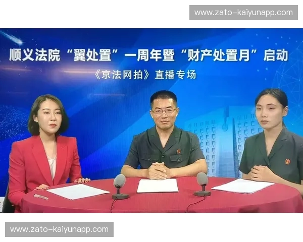 直播法网：把法律搬到你面前的全新直播体验